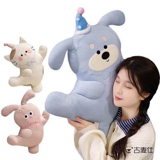 Ice Silk Pillow for Sleeping, Children's 2026 New Model, Cute Cooling Doll for Sleep, Baby Comfort Toy