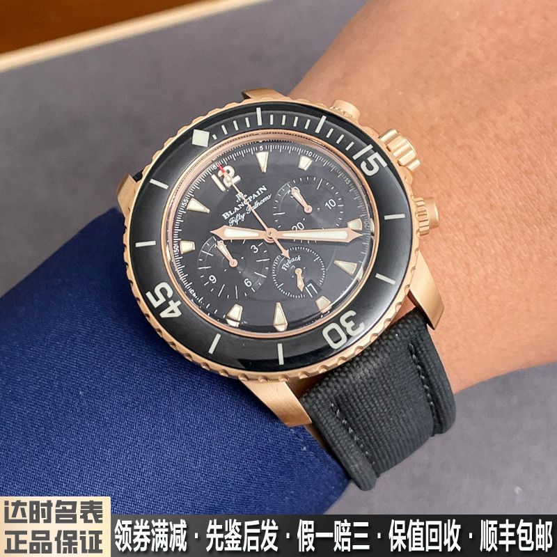 Full Set of 9.8 New Blancpain Men's Watch Fifty Fathoms Black Dial 18K Rose Gold Automatic Mechanical Watch 5085F-3630-52A