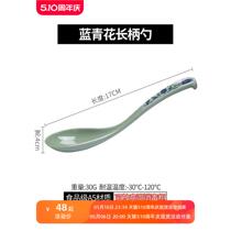 5 melamine spoon commercial restaurant porridge with hook long handle plastic anti-fall spoon ramen spicy