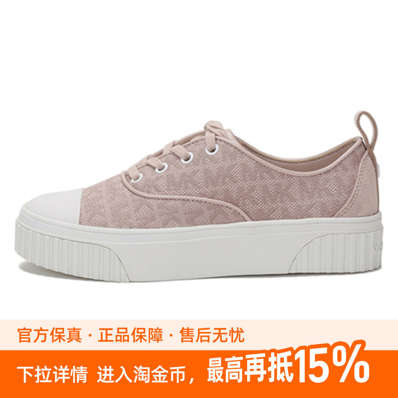 Michael Kors Mk Ollie Fabric Monogram Pattern Lace-Up Casual Sneakers for Women in Pink