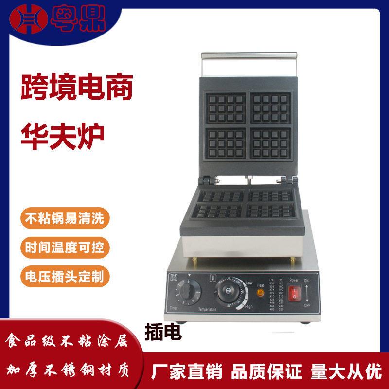 Cross-Border Commercial Electric 4-Plate 3*4-Style Waffle Maker, Grid-Shaped Waffle Oven, Ice Cream Waffle Stall Cross-Border Commercial Electric 4-Plate 3*4-Style Waffle Maker, Grid-Shaped Waffle Oven, Ice Cream Waffle Stall