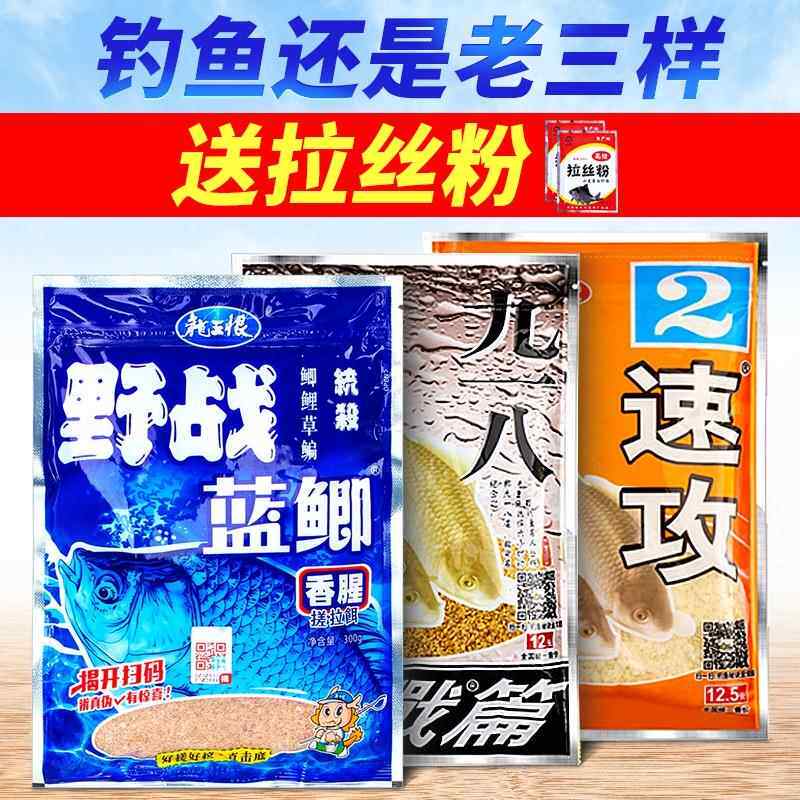 Рыболовная приманка Blue crucian carp field old ghost 918 918 Быстрая атака № 2 старая трехходовая дикая рыбалка на улитку карпа, набор для ловли карася Изображение 1