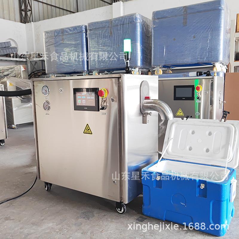 Direct Sales from Ice Factory: 203 50Kg/H Granular Dry Ice Making Machine, Small Commercial Dry Ice Machine, Low-Cost Ice Production Direct Sales from Ice Factory: 203 50Kg/H Granular Dry Ice Making Machine, Small Commercial Dry Ice Machine, Low-Cost Ice Production