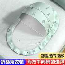 Baby mosquito net baby crib yurt cover anti-mosquito cover bed childrens bed foldable universal for infants and young children