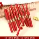 10 упаковок (5 черного ядра + 5 красного ядра) - Свадебная ручка