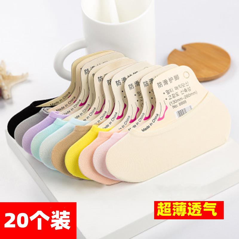 Women's Pure Cotton Invisible Socks Women's Socks Thin Summer Cotton Socks Super Short Socks I Sub Sail Boat Socks Shallow Mouth Bed Socks Holder
