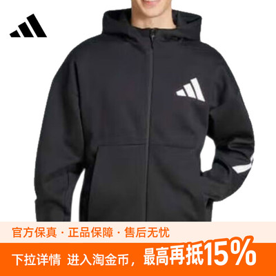 adidas阿迪达斯男子M Z.N.E. FZ针织连帽运动外套JD5984