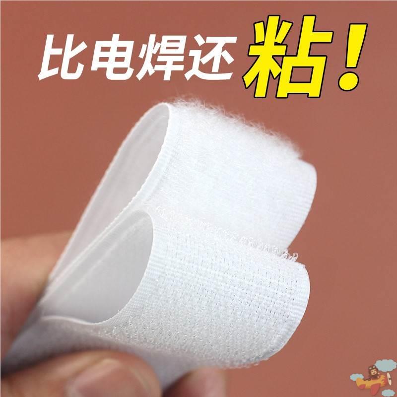 Strong Adhesive Hooks for Clothes and Shoes, Felt Non-Marking Hooks, Hook and Loop Fasteners, Self-Adhesive Tape, White Separator