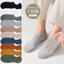 Mesh socks mens shallow boat socks pure cotton breathable summer thin invisible socks solid color simple versatile socks for men