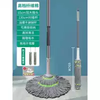 [Экспортное качество] Тот же стиль, что и на видео [Бархатный стиль из толстого волокна] [Немецкий прецизионный / усиленный стержень из нержавеющей стали] (всего 2 оригинальные встроенные насадки для швабры большого размера) поставляется с зажимом для швабры. Рекомендовано менеджером магазина