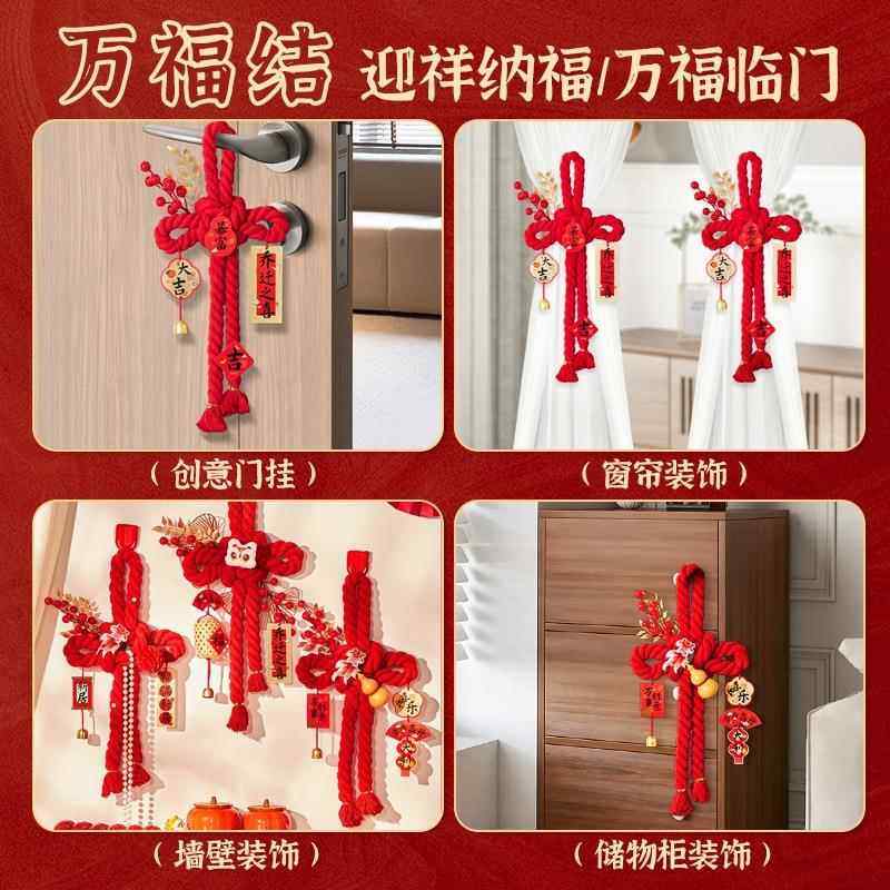 2026 New Year Decorations, New Year's Door Handle Pendants, New Hanging Ornaments, Spring Festival Year of the Horse Atmosphere Arrangement, Indoor Door Hangings