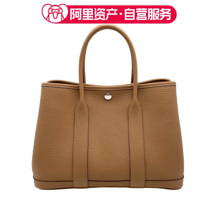 Brand New Hermes Garden Party30 Silver Brown Garden Bag
