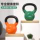 Solid Cast Iron Kettlebell for Men's Fitness, Home Use, Competitive Kettlebell, Women's Personal Training, Butt Lift, Home Fitness Equipment
