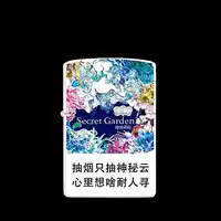 Таинственное облако