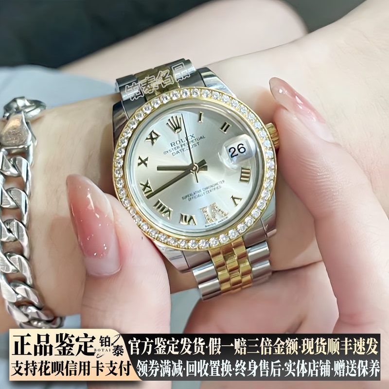 Rolex Women's Datejust 31 Gold Original Diamond Automatic Mechanical Watch Ladies' Model Genuine 98% New 178383