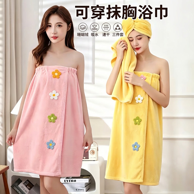 Wearable Tube Top Bath Towel, Household Absorbent Coral Velvet, Adult Student Bathing Wrap, Quick-Drying Hair Cap Three-Piece Set Wearable Tube Top Bath Towel, Household Absorbent Coral Velvet, Adult Student Bathing Wrap, Quick-Drying Hair Cap Three-Piece Set
