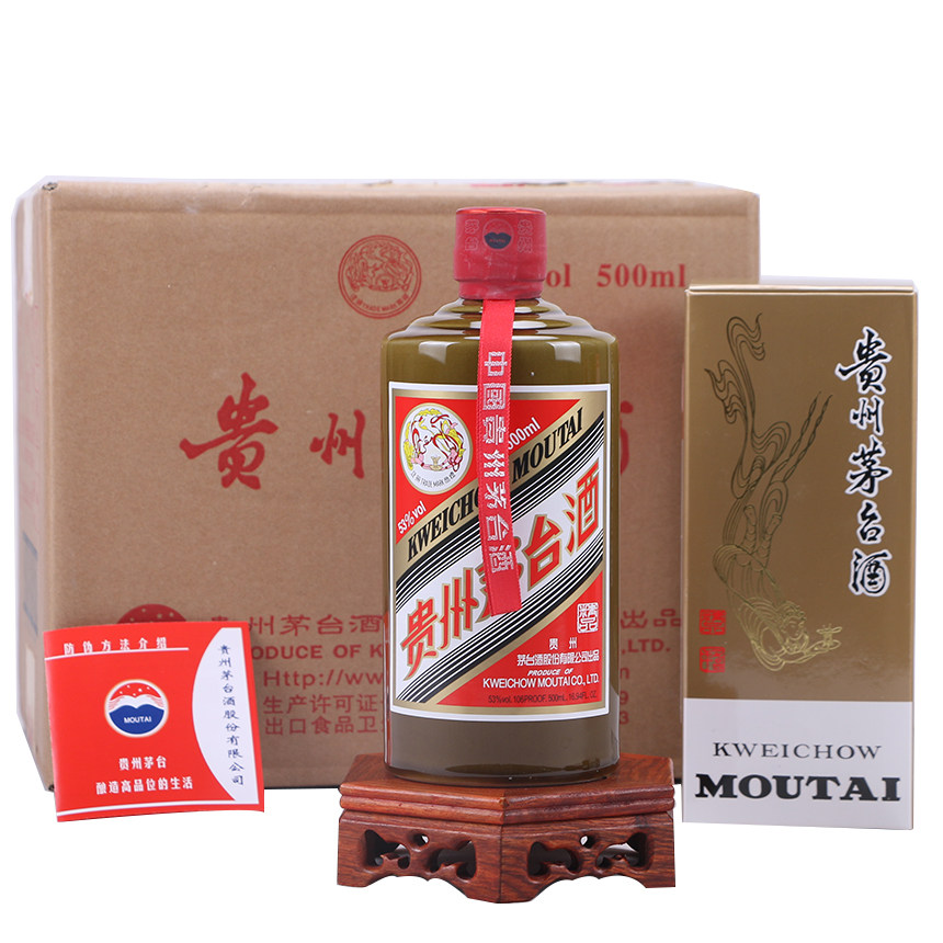 精品茅台贵州茅台酒1箱6瓶53度500ml酱香型2025年[鉴别J]评价- 淘宝网
