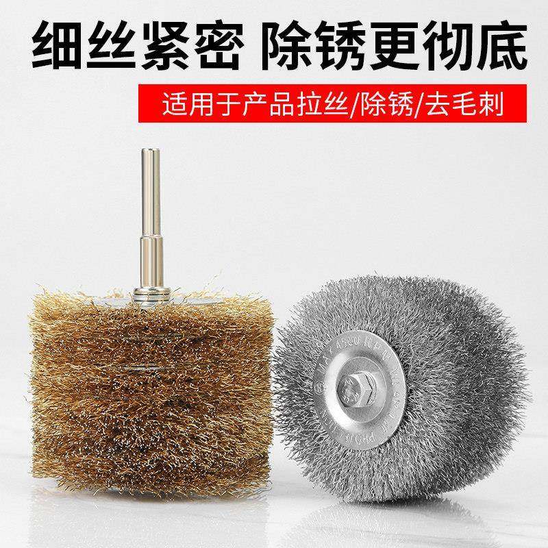 Electric Wire Brush with Handle for Polishing, Grinding, Rust Removal, Stainless Steel Wire Wheel, Wood Carving, Furniture, Metal Cleaning, and Finishing