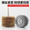 Electric Wire Brush with Handle for Polishing, Grinding, Rust Removal, Stainless Steel Wire Wheel, Wood Carving, Furniture, Metal Cleaning, and Finishing
