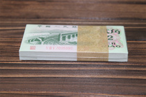 The one with the highest starting price of 1 yuan will miss out. The third edition of 100 pieces of RMB two-corner knives is a top quality product. The number is random HH10.