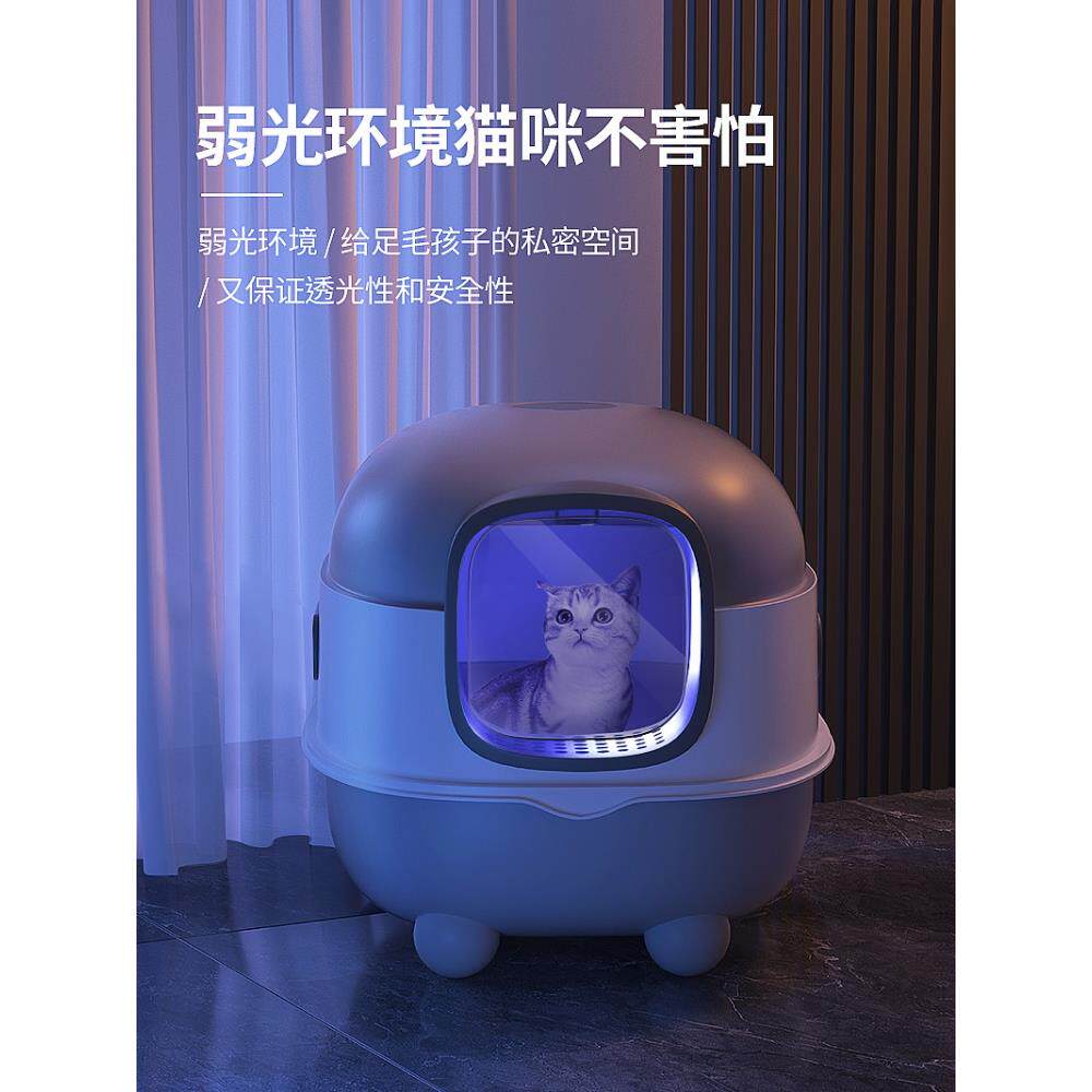 🐱超大号智能猫砂盆 自动清理无异味!-智能猫砂盆-淘宝好物网