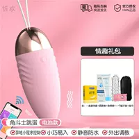 Mini Program Remote Control Nationalid