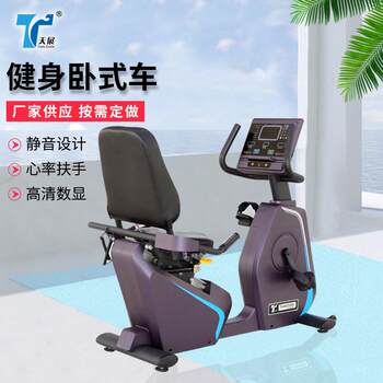 Horizontal exercise bike for home magnetically controlled spinning bike for gym use 2023 horizontal fitness equipment for bedroom