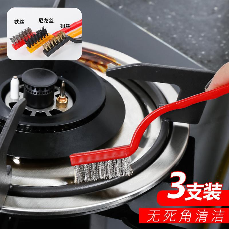 Gas Stove Gap Cleaning Brush Kitchen Wire Brush Gas Stove Range Hood Stove Top Cleaning Tool