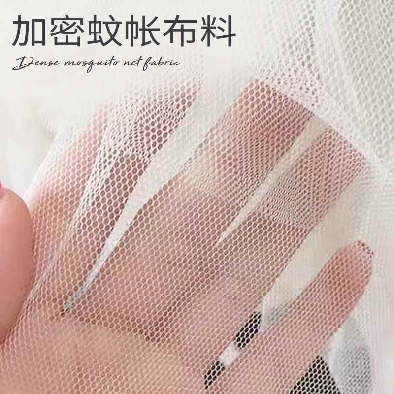 High-Density Encrypted Mosquito Net Fabric for Outdoor and Home Use, Soft Mesh Gauze Filter Cloth, Hanging Mesh Fabric