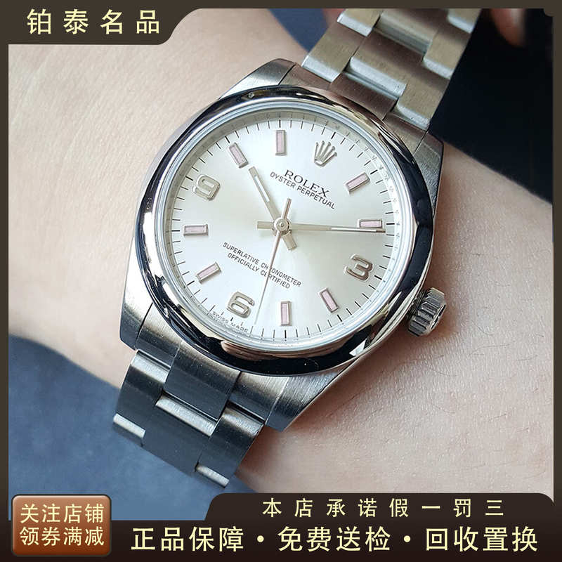 98% New Rolex Women's Watch Oyster Perpetual Silver Dial 31mm Automatic Mechanical Watch for Women Genuine 177200