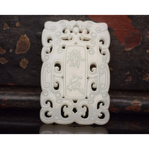HTY31583 Hetian Jade Brand
