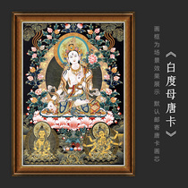 White Tara Tangxi Tibetan Regong living room entrance hall study room tea room decoration hanging painting 70*50cm