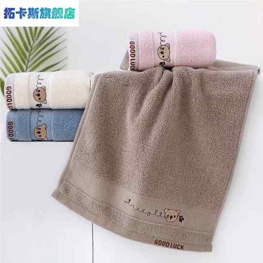 Cotton Children's Towel Cartoon Cute Kindergarten Children Baby Absorbent Face Towel Embroidered Cotton Small Face Towel