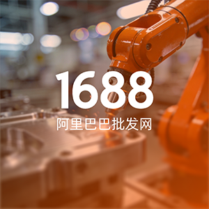 多巴胺户外爆火，1688源头厂直供高饱和色系装备