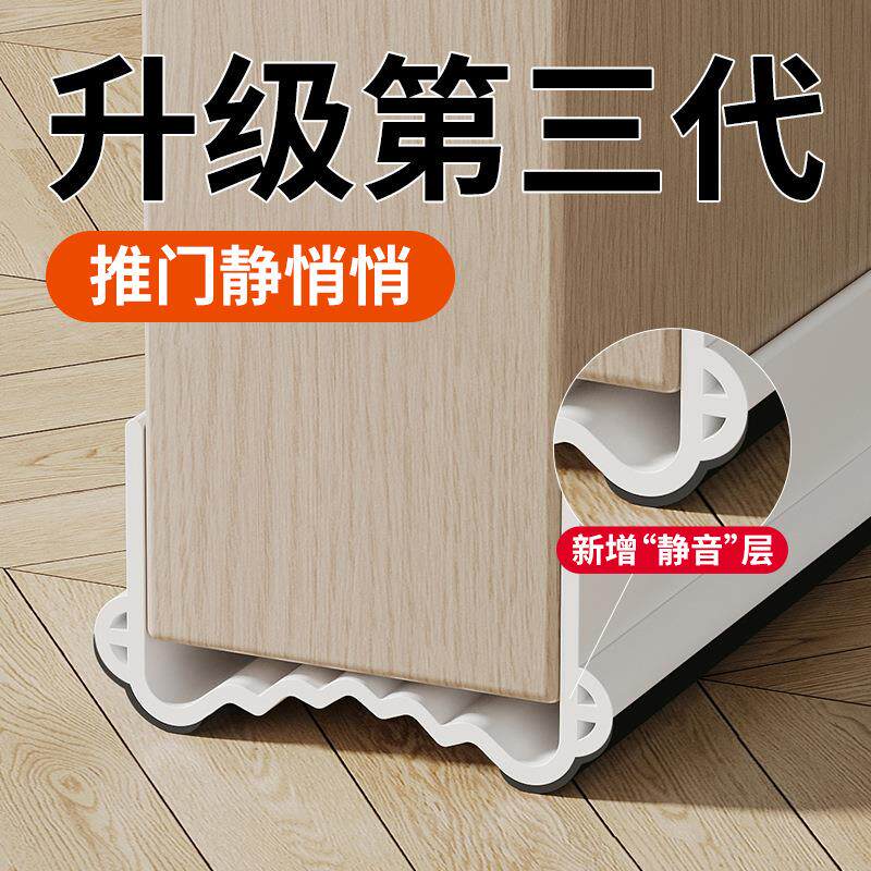 新款静音门缝门底密封条房间门隔音条门底下挡风门贴缝隙挡条防风