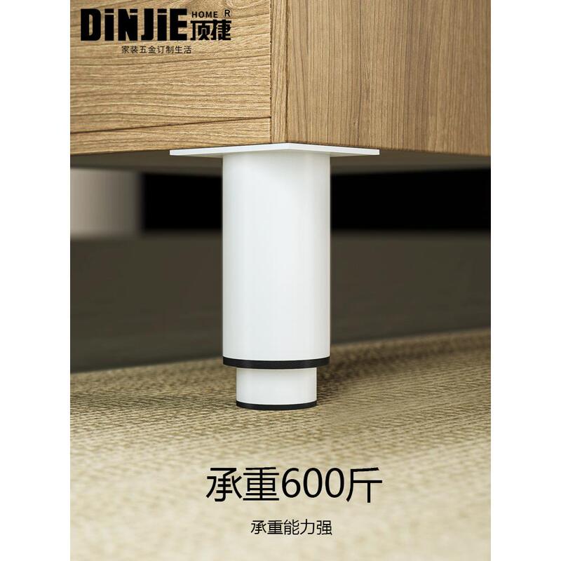 Adjustable Height Furniture Leg Pads, Metal Sofa Leg Supports, Adjustable Bed Legs, Tv Cabinet Legs, Cabinet Legs Adjustable Height Furniture Leg Pads, Metal Sofa Leg Supports, Adjustable Bed Legs, Tv Cabinet Legs, Cabinet Legs