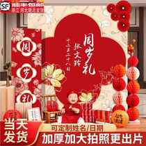 Chinese-style bunny first-year-old banquet birthday layout scene decoration Internet celebrity props female grabbing Zhou gift background wall kt board