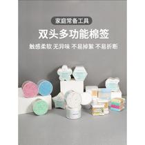 Baby cotton swabs to pick out ears for newborn babies and children special ear picks for boogers oral cleaning cotton swabs double-ended thin heads