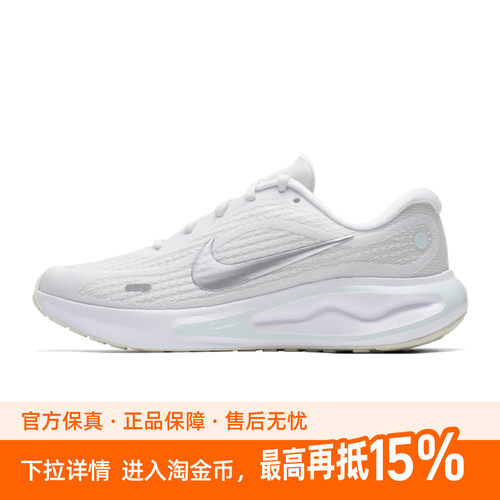 Nike耐克女鞋26夏季新款透气缓震耐磨跑步休闲鞋FJ7765-122