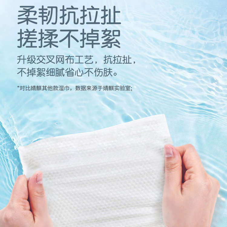 婧麒婴儿湿巾纸家庭用实惠装80抽，宝宝手口屁专用，新生儿必备神器✨