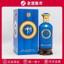 2013 Ликер Kweichow Moutai Shenzhou 2003 Маотай со вкусом 53% ликера 500 мл витрина для коллекции подарочной коробки