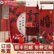 New Chinese style engagement banquet decoration kt board background wall full set of hotel ornaments background board wedding welcome supplies
