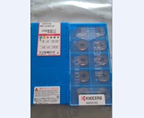 PNMU1205ANER-GM PR1225 KYOCERA blade Pre-inquiry]