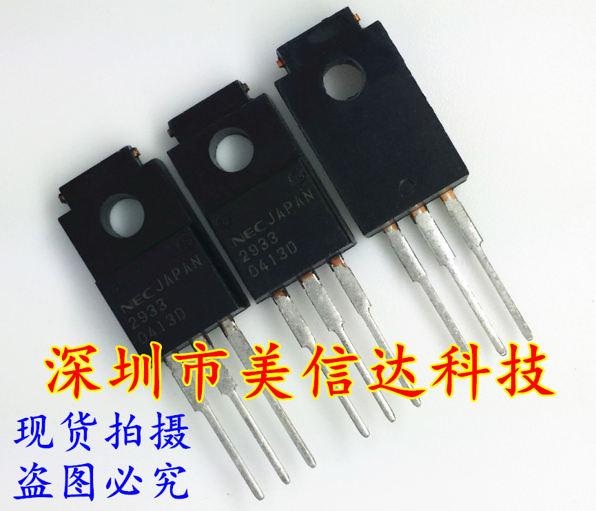 Punch crown 2933 UPC2933HF brand new original fit imported three-end voltage regulator tube TO-220F