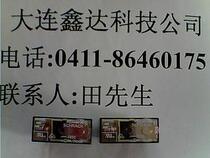 RP710005 brand new original SCHRACK relay