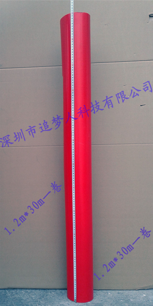 Diatom mud engraving paper Engraving cutter self-adhesive Meitu film sticker 1.2m*50m