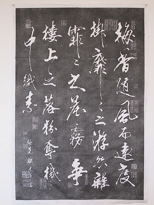 Tablet Tulip Tulip Calligraphy Pioneer-Plum Blossoms in the Plum Blossom calligraphy Calligraphy Calligraphy of the Calligraphy Calligraphy and Calligraphy Calligraphy of the Living Room Decoration