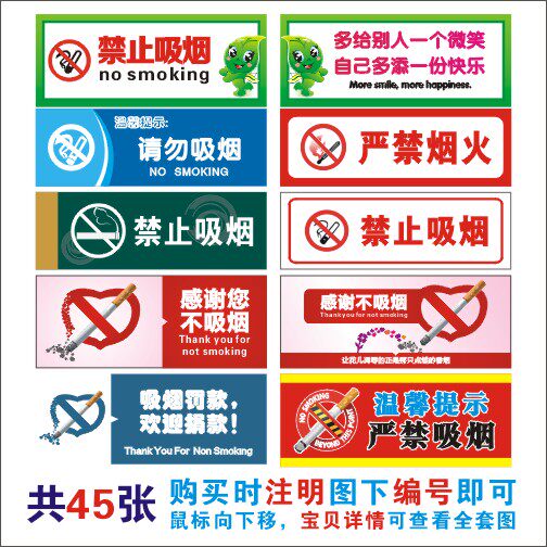 Tips Tips Small Tag Prohibit Smoking Wall Label Sign Label Toilet Toilet Saving Water