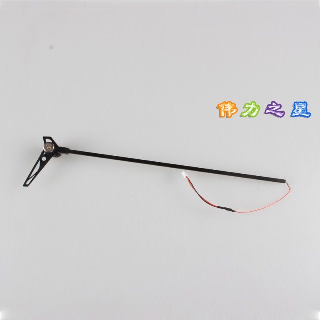 Wei Li V977 K110 Sixth channel Helicopter Accessories Tail Motor Group Wire Tail Motor tailpipe