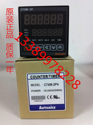 Oonix AUTONICS original fake one penalty ten counter CT6M-2P4 (CT6-2P)